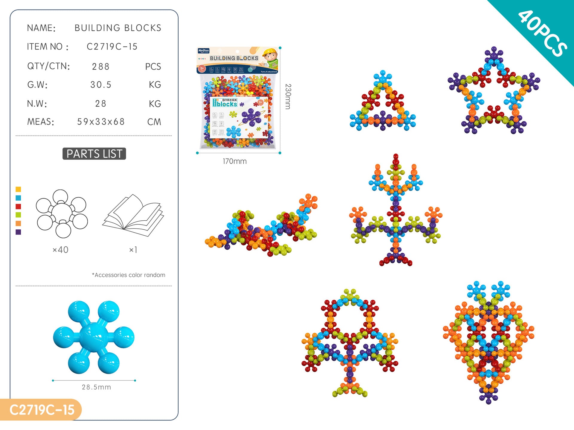 Plum Blossom Building Blocks Kindergarten educational early learning particle toys wholesale3-6Years Old