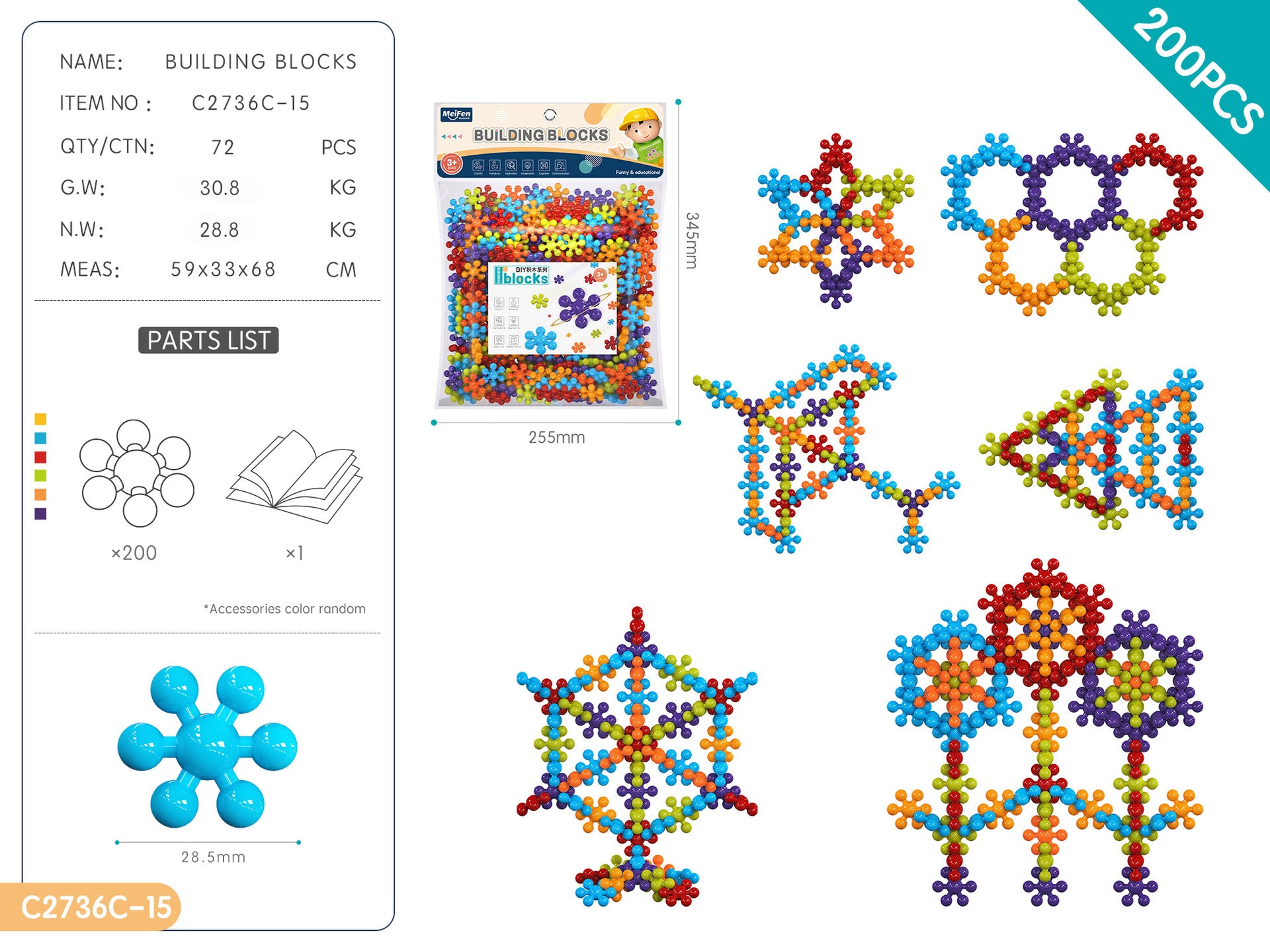 Plum Blossom Building Blocks Kindergarten educational early learning particle toys wholesale3-6Years Old