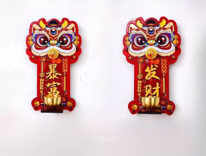 🌟🌟2-Pack, New Lion Awakening doorbell Magnetic Suction, New Year Decoration Products, Home Decoration Bell with Chinese Style, attracting Wealth and Prosperity